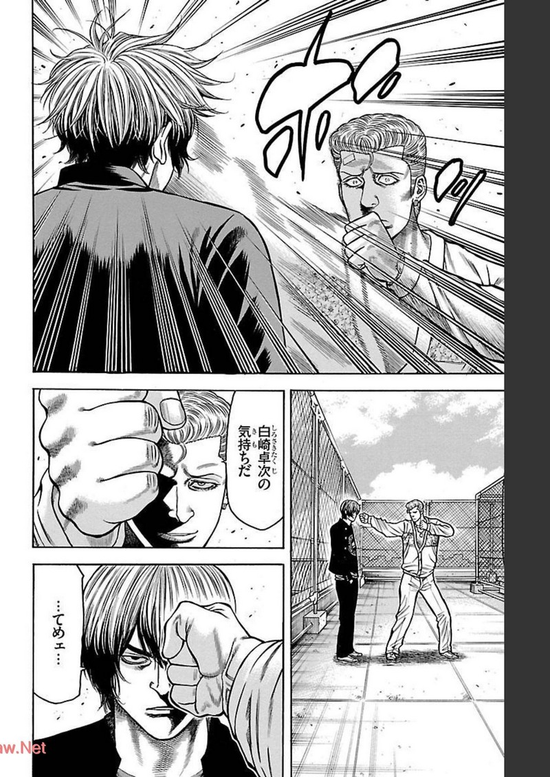 チキン 「ドロップ」前夜の物語 第102話 - Page 36
