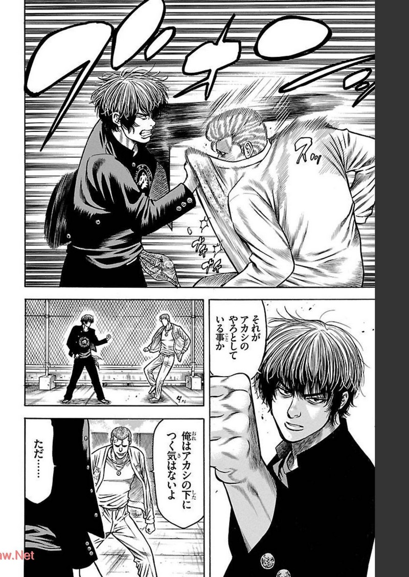 チキン 「ドロップ」前夜の物語 第102話 - Page 38