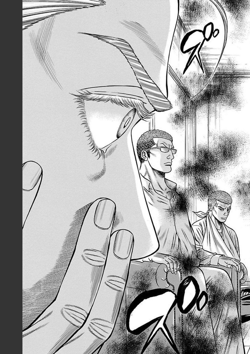 チキン 「ドロップ」前夜の物語 第101話 - Page 17