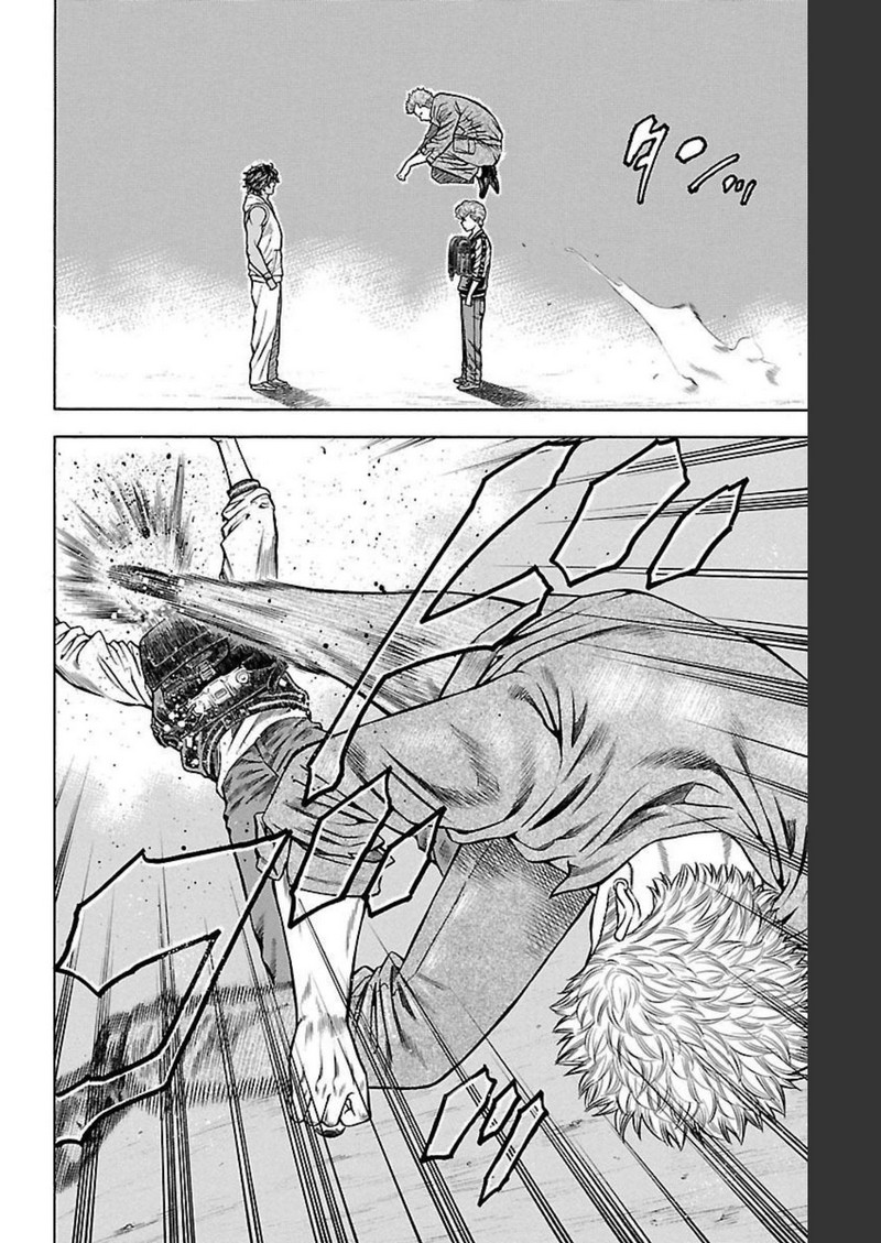 チキン 「ドロップ」前夜の物語 第99話 - Page 20
