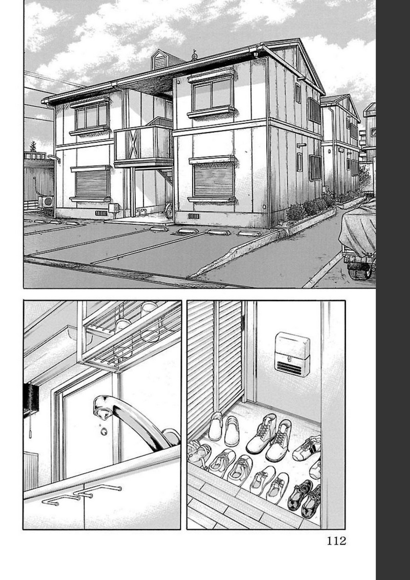 チキン 「ドロップ」前夜の物語 第101話 - Page 14