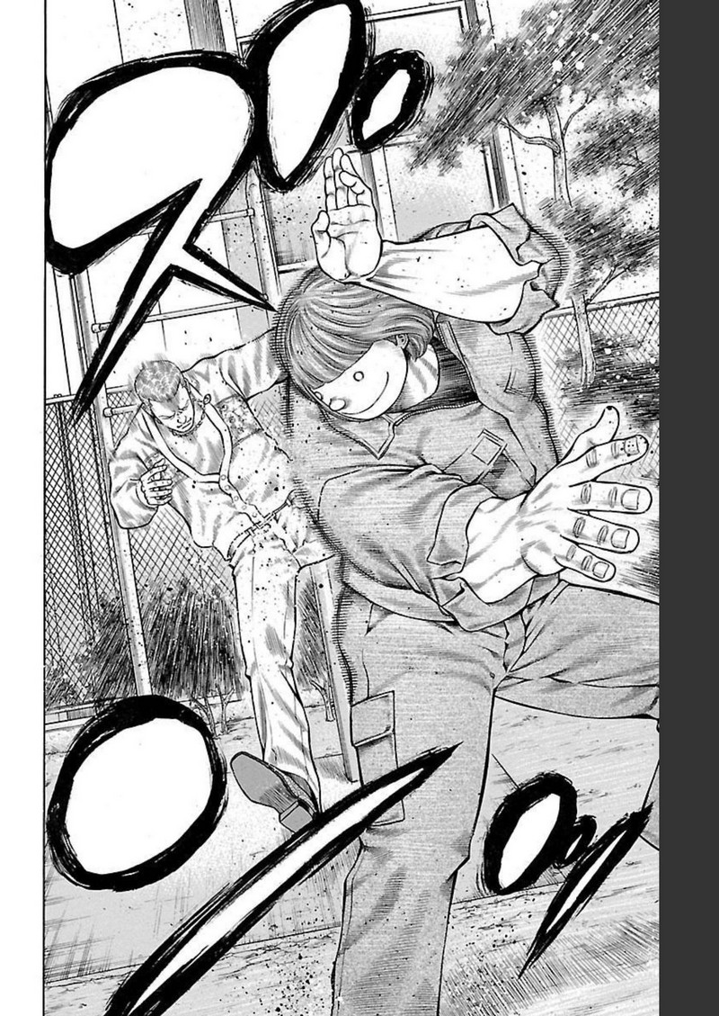 チキン 「ドロップ」前夜の物語 第99話 - Page 14