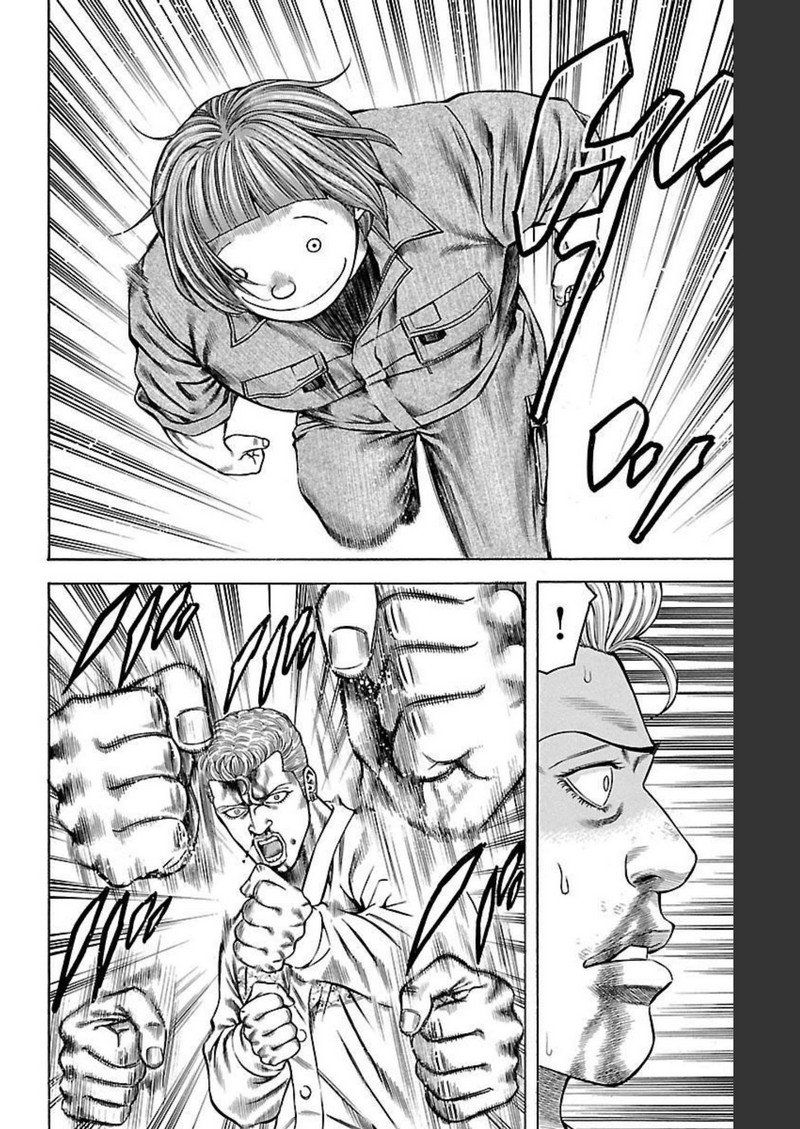チキン 「ドロップ」前夜の物語 第99話 - Page 12
