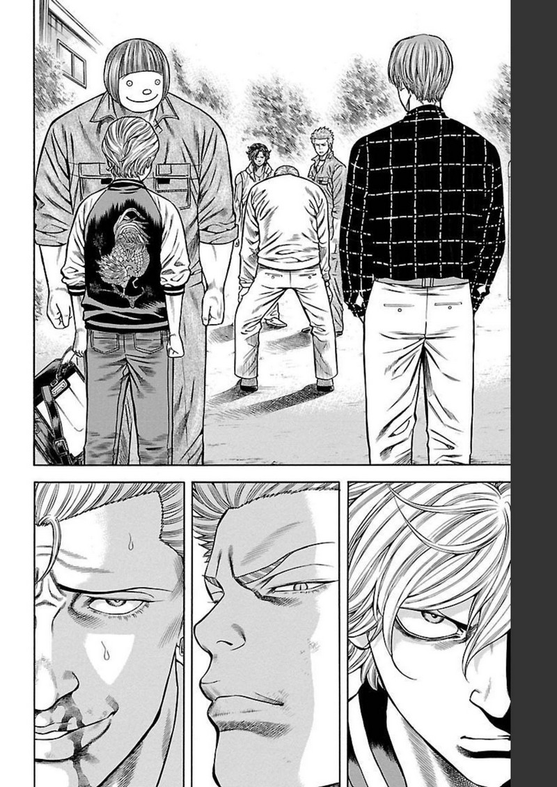 チキン 「ドロップ」前夜の物語 第99話 - Page 8