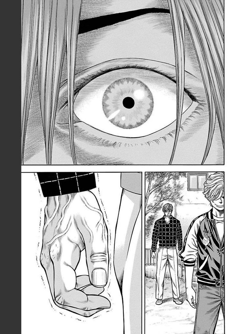 チキン 「ドロップ」前夜の物語 第99話 - Page 41
