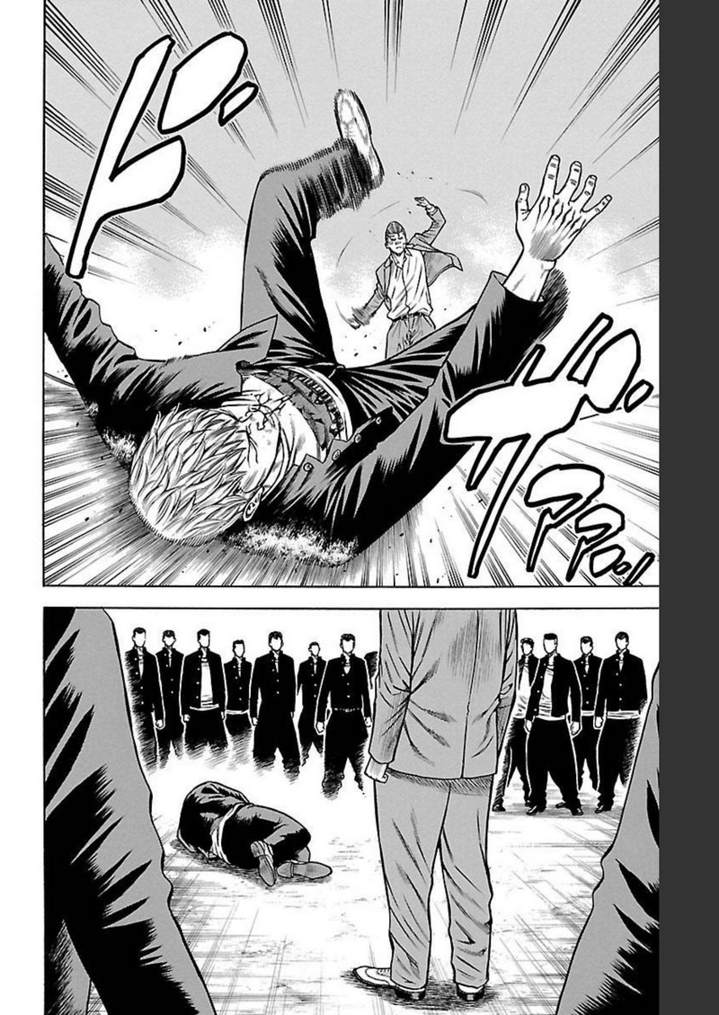 チキン 「ドロップ」前夜の物語 第101話 - Page 44