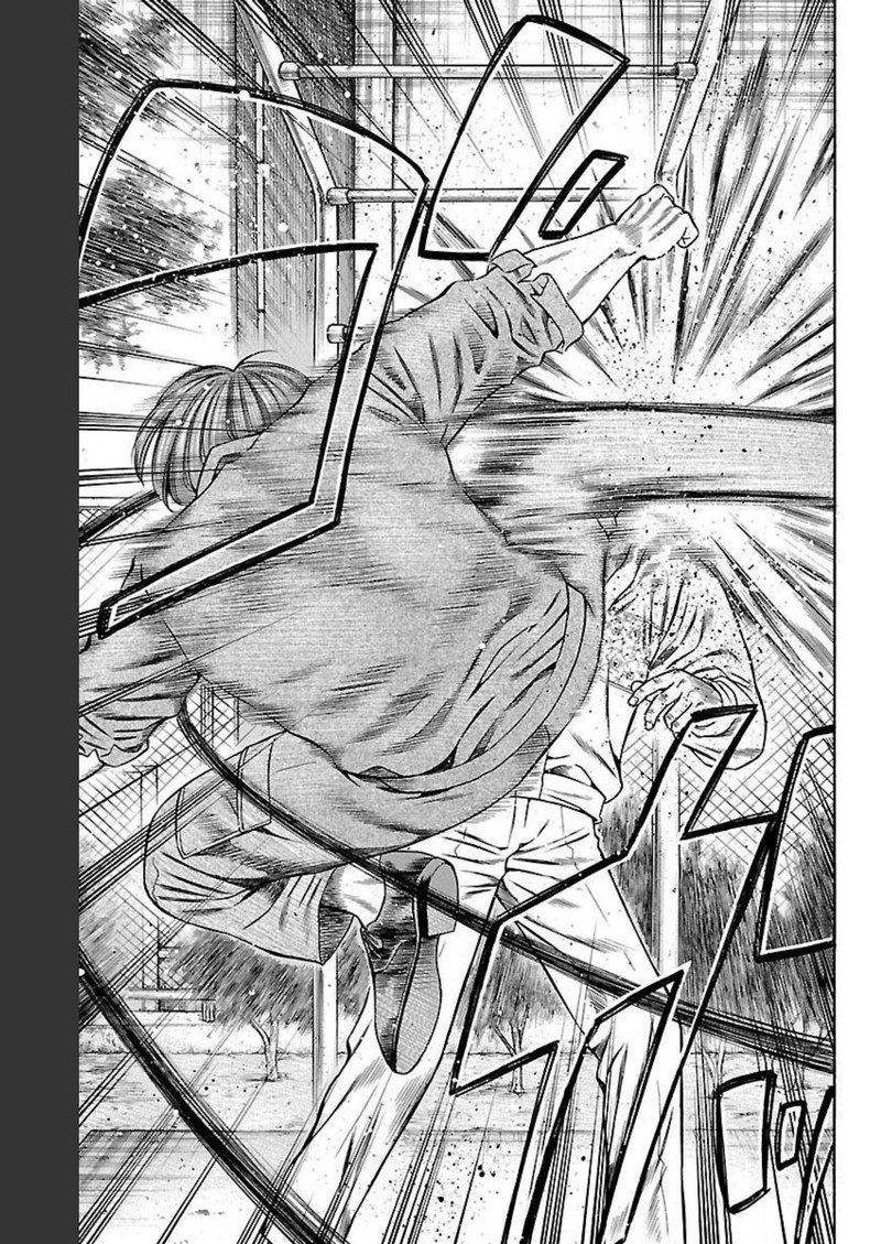チキン 「ドロップ」前夜の物語 第99話 - Page 33