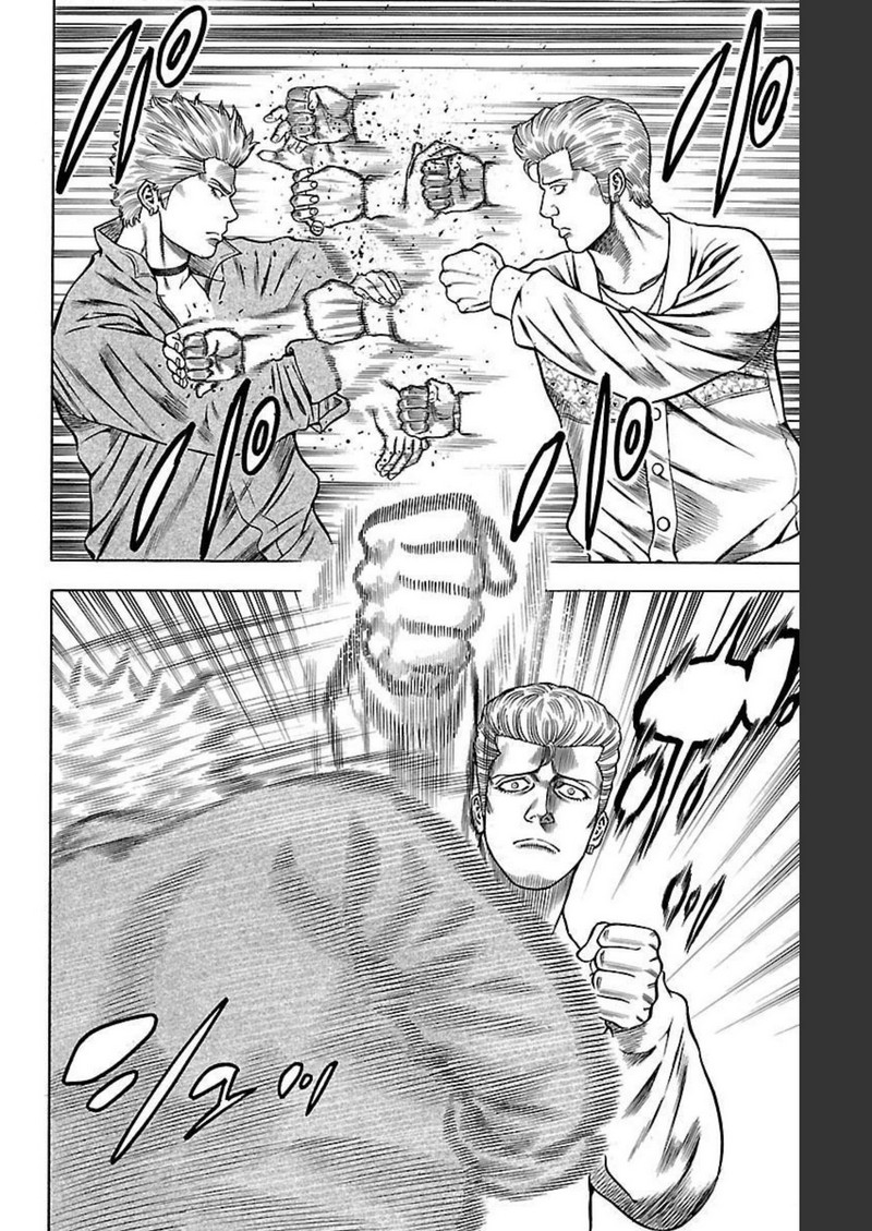 チキン 「ドロップ」前夜の物語 第98話 - Page 22