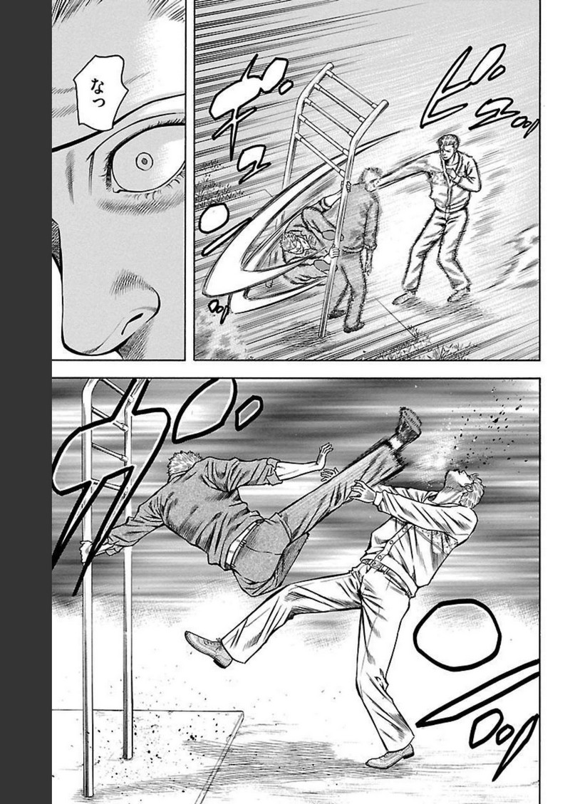 チキン 「ドロップ」前夜の物語 第98話 - Page 25