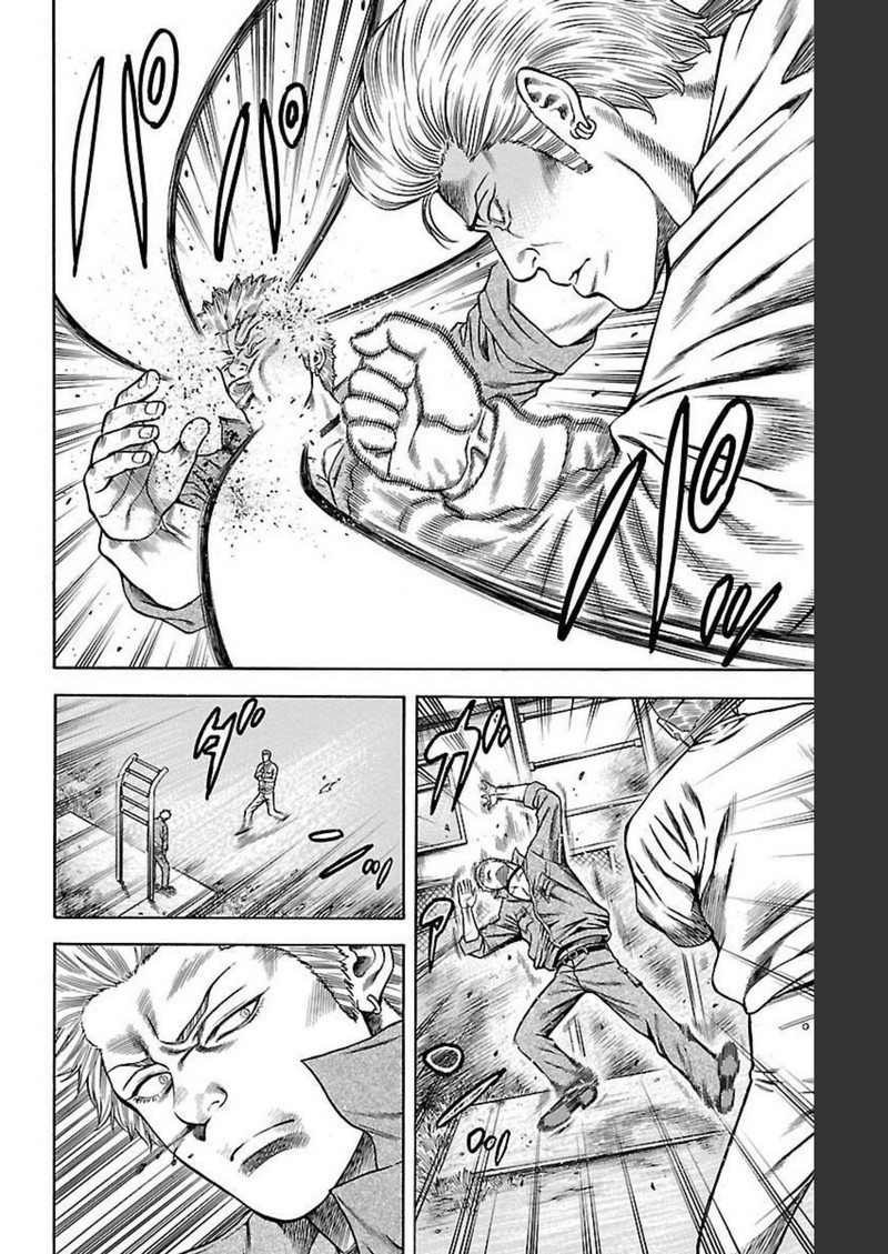 チキン 「ドロップ」前夜の物語 第98話 - Page 24