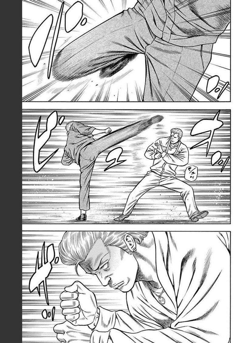 チキン 「ドロップ」前夜の物語 第98話 - Page 23