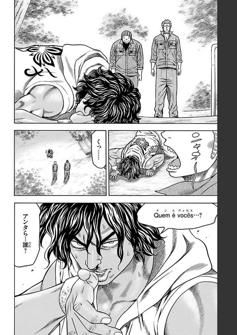 チキン 「ドロップ」前夜の物語 第98話 - Page 10