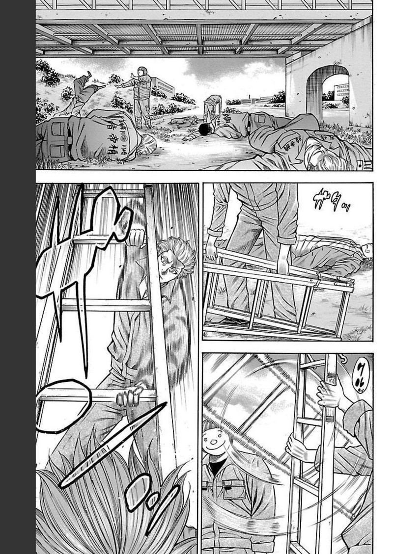チキン 「ドロップ」前夜の物語 第96話 - Page 46