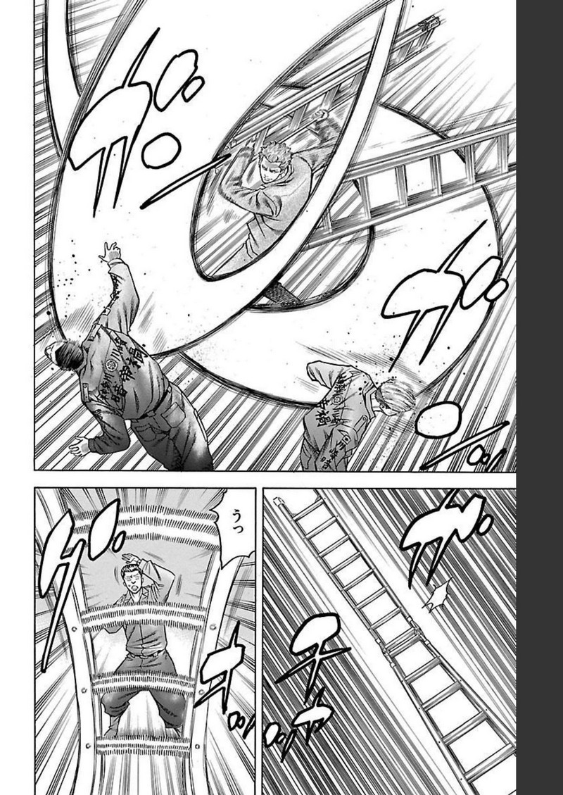 チキン 「ドロップ」前夜の物語 第96話 - Page 41