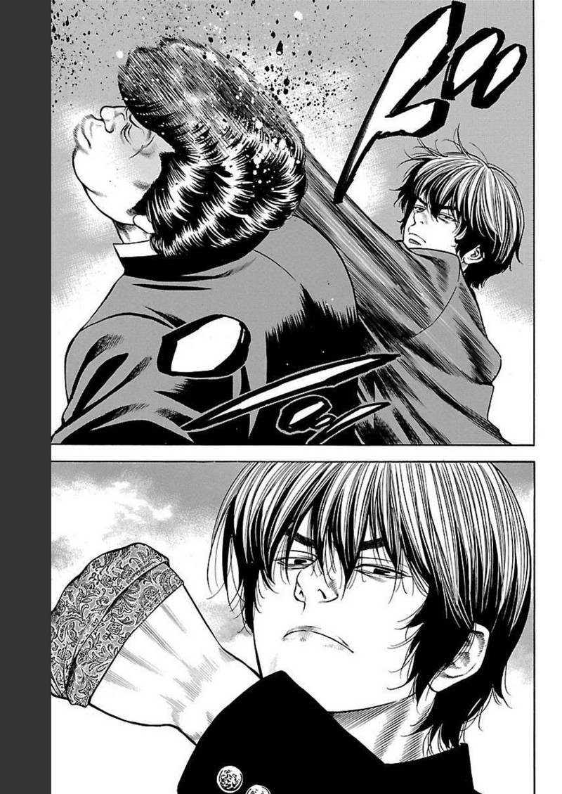 チキン 「ドロップ」前夜の物語 第96話 - Page 4