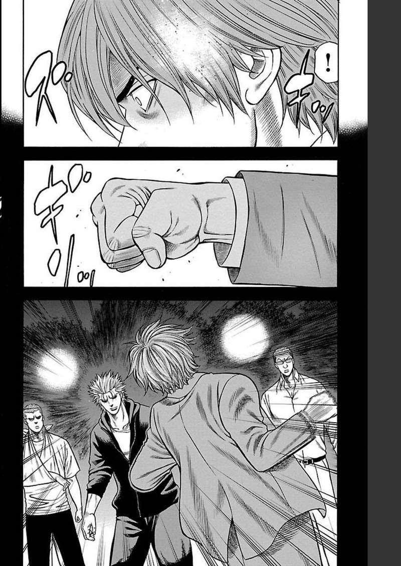 チキン 「ドロップ」前夜の物語 第96話 - Page 35