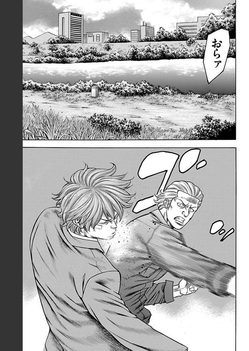 チキン 「ドロップ」前夜の物語 第96話 - Page 32