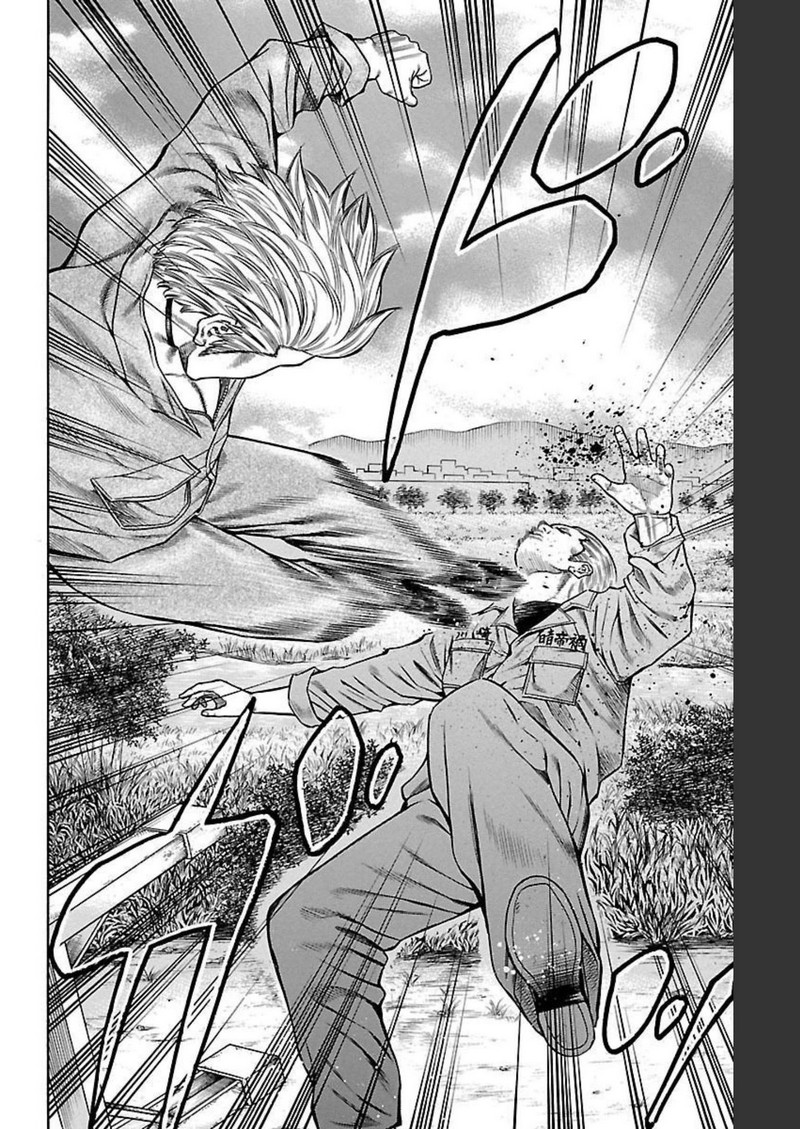 チキン 「ドロップ」前夜の物語 第96話 - Page 45