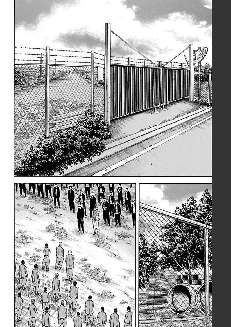 チキン 「ドロップ」前夜の物語 第95話 - Page 30