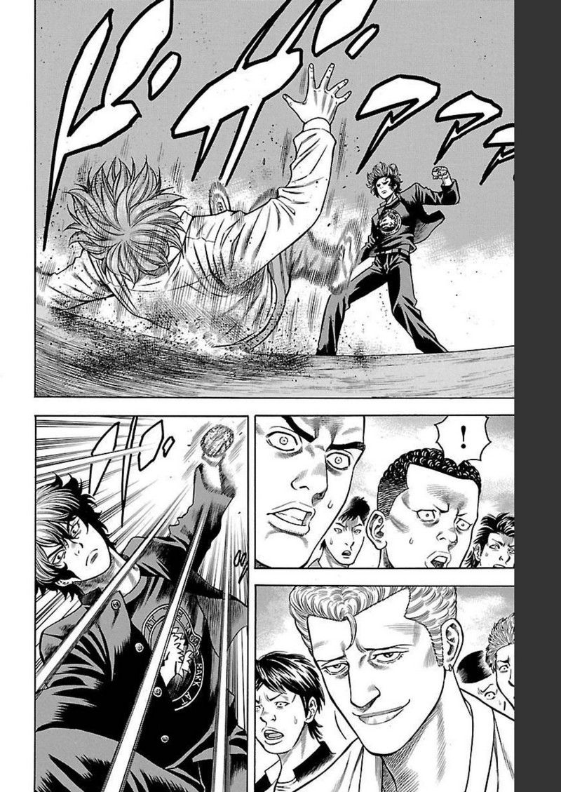 チキン 「ドロップ」前夜の物語 第95話 - Page 42