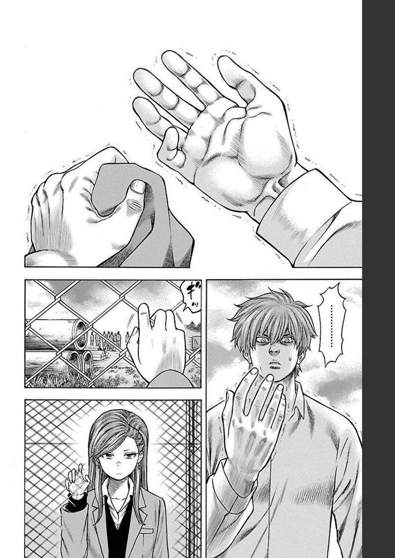 チキン 「ドロップ」前夜の物語 第95話 - Page 36