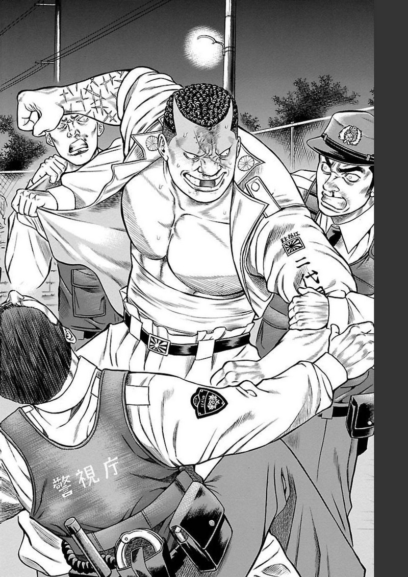 チキン 「ドロップ」前夜の物語 第94話 - Page 34