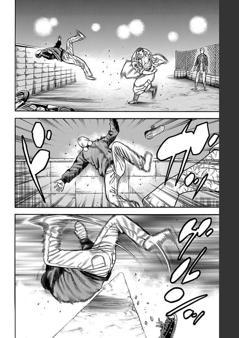 チキン 「ドロップ」前夜の物語 第94話 - Page 24