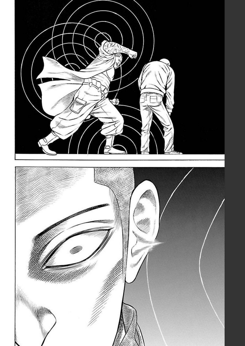 チキン 「ドロップ」前夜の物語 第93話 - Page 24