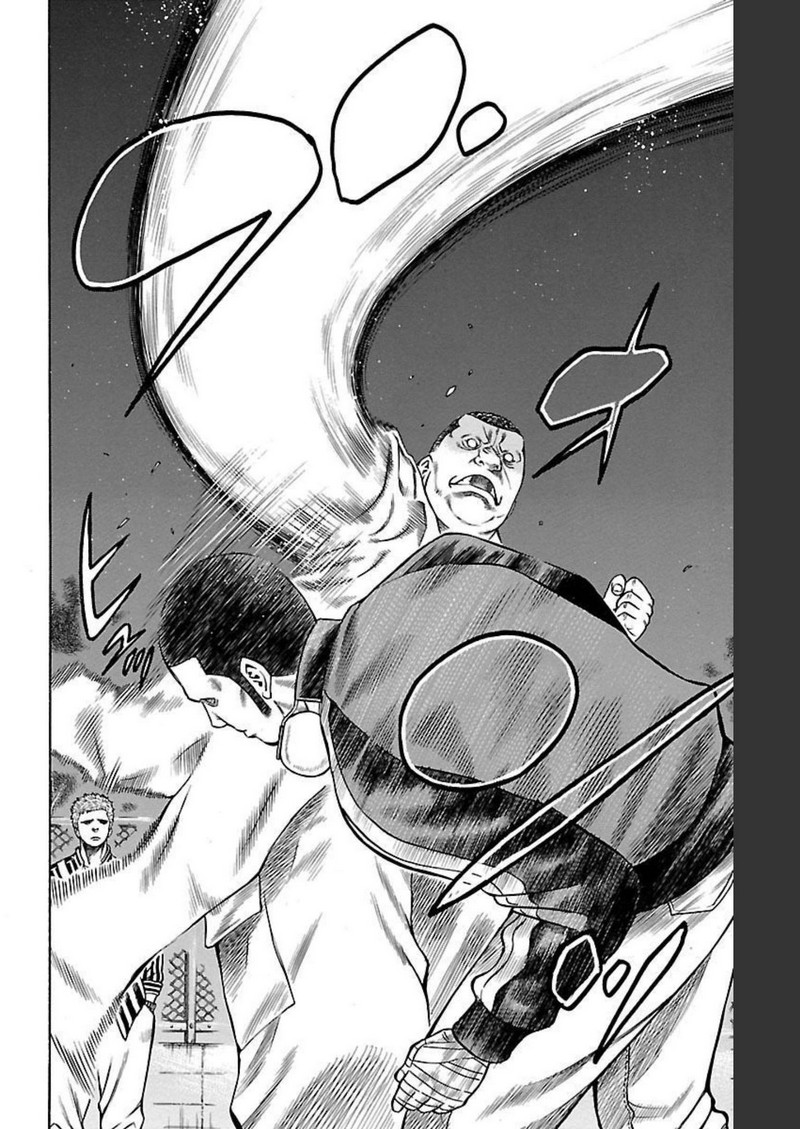 チキン 「ドロップ」前夜の物語 第94話 - Page 4