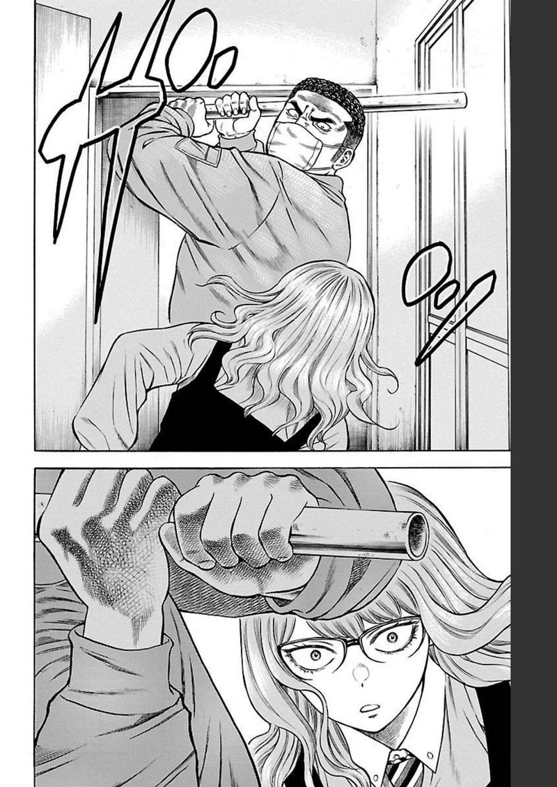 チキン 「ドロップ」前夜の物語 第93話 - Page 6