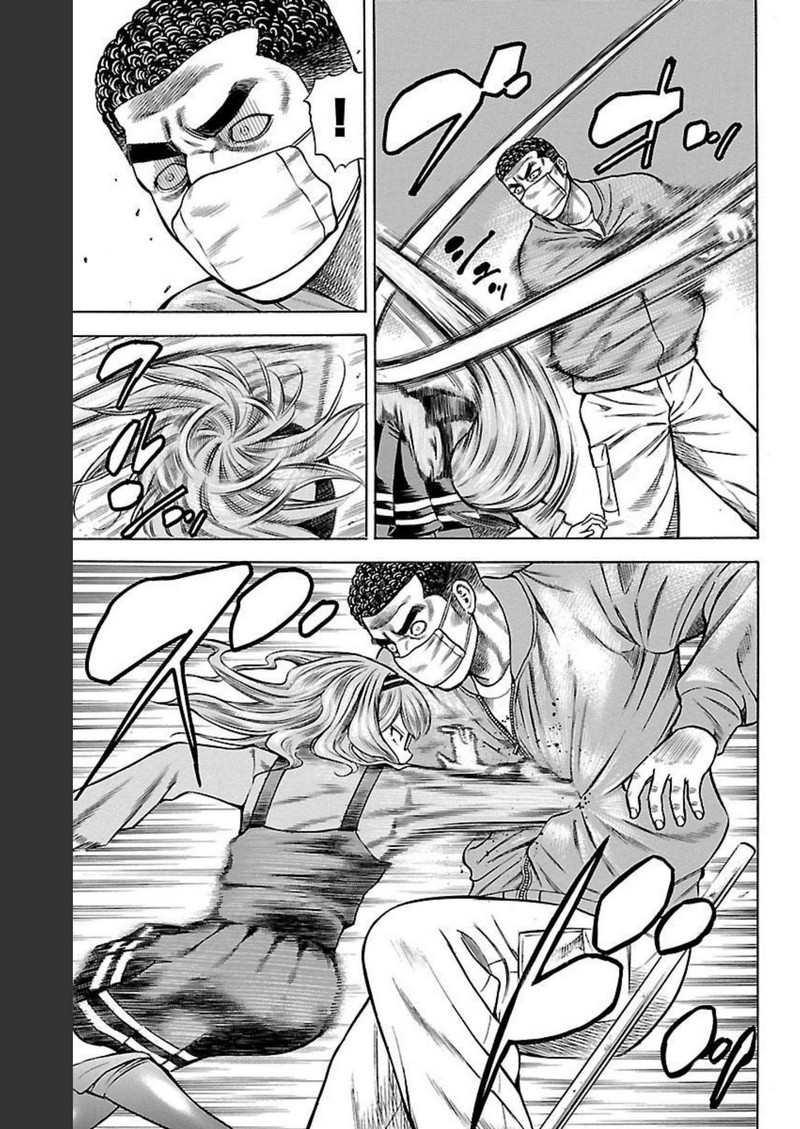 チキン 「ドロップ」前夜の物語 第93話 - Page 7