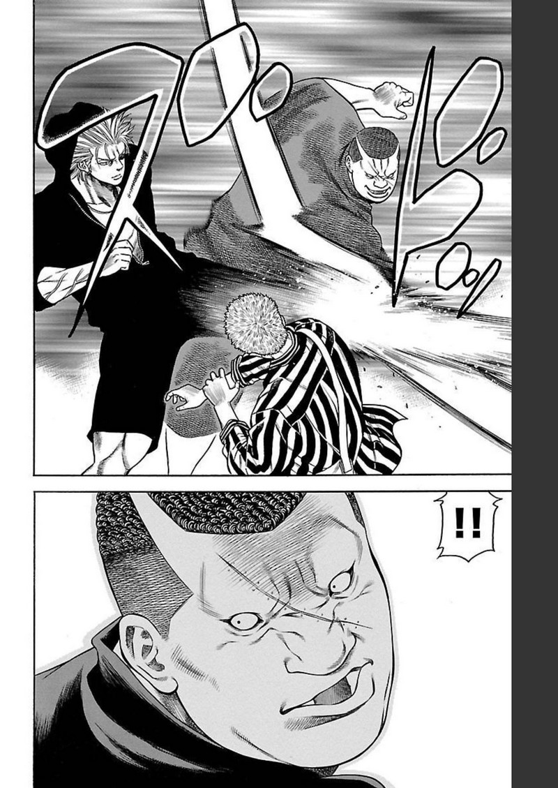 チキン 「ドロップ」前夜の物語 第91話 - Page 34
