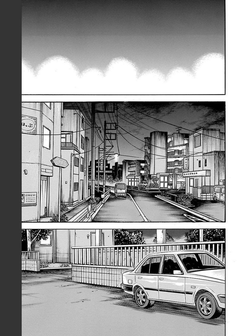 チキン 「ドロップ」前夜の物語 第91話 - Page 15