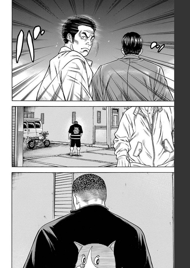 チキン 「ドロップ」前夜の物語 第91話 - Page 40