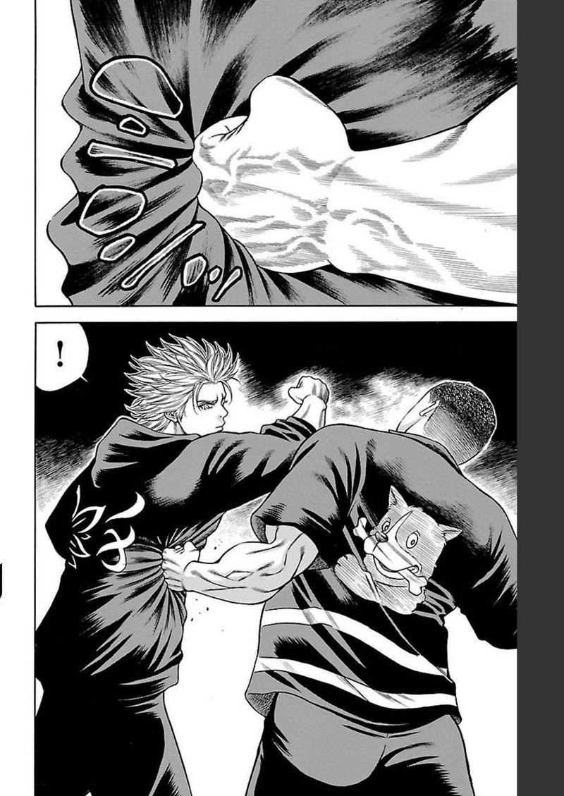 チキン 「ドロップ」前夜の物語 第91話 - Page 36