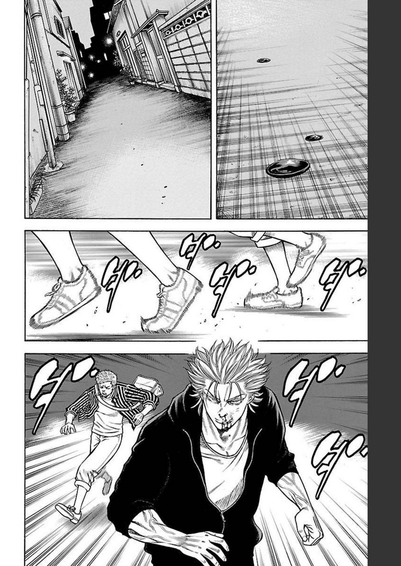 チキン 「ドロップ」前夜の物語 第91話 - Page 42