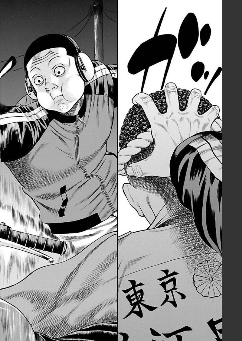 チキン 「ドロップ」前夜の物語 第92話 - Page 42