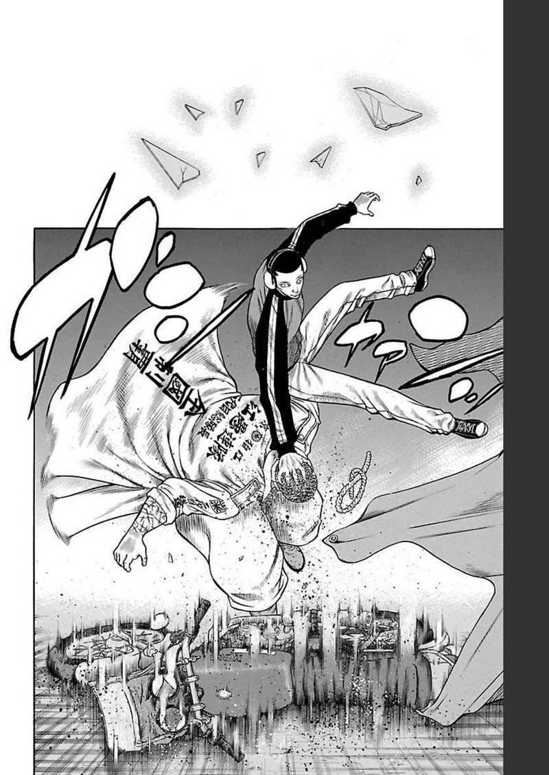 チキン 「ドロップ」前夜の物語 第92話 - Page 44