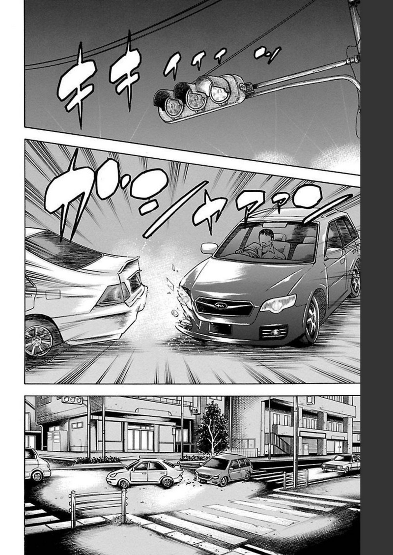 チキン 「ドロップ」前夜の物語 第91話 - Page 30