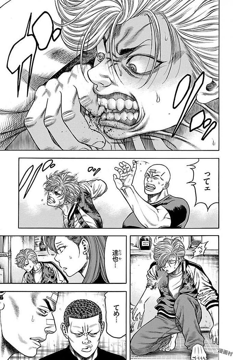 チキン 「ドロップ」前夜の物語 第90話 - Page 38