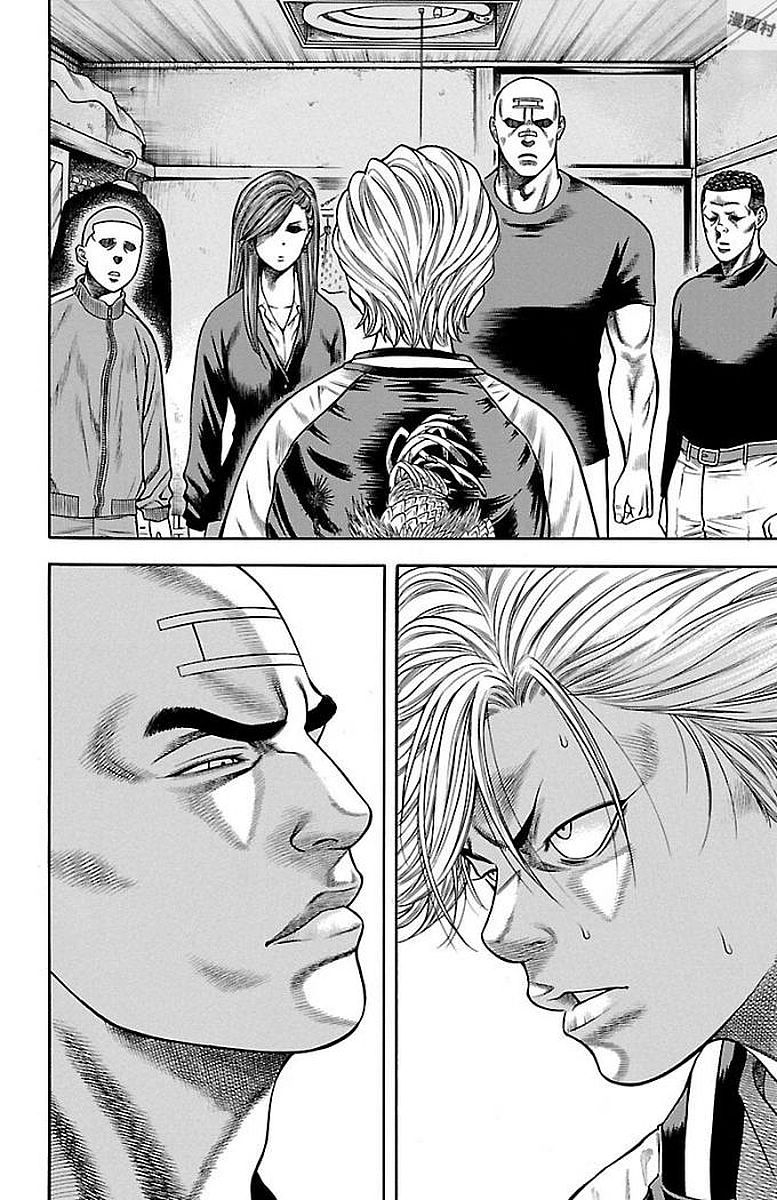 チキン 「ドロップ」前夜の物語 第90話 - Page 41