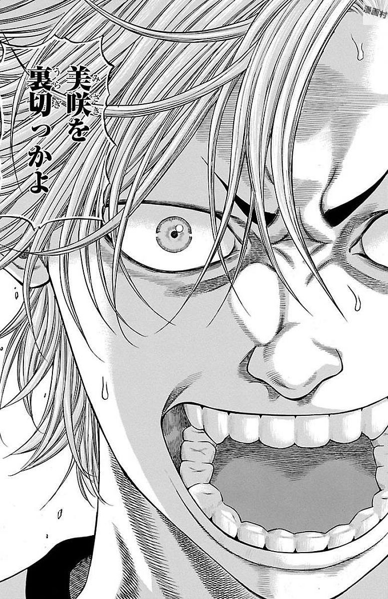 チキン 「ドロップ」前夜の物語 第90話 - Page 40