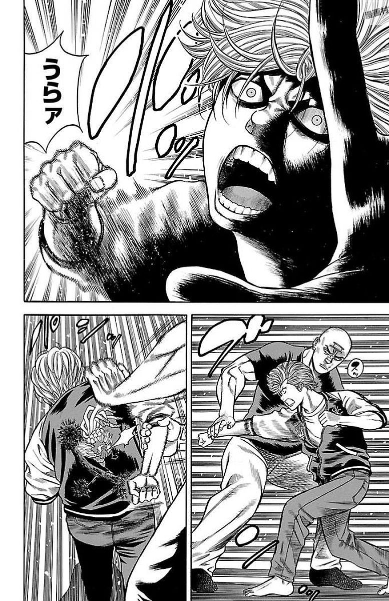 チキン 「ドロップ」前夜の物語 第90話 - Page 35