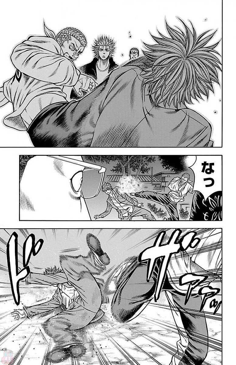チキン 「ドロップ」前夜の物語 第88話 - Page 37