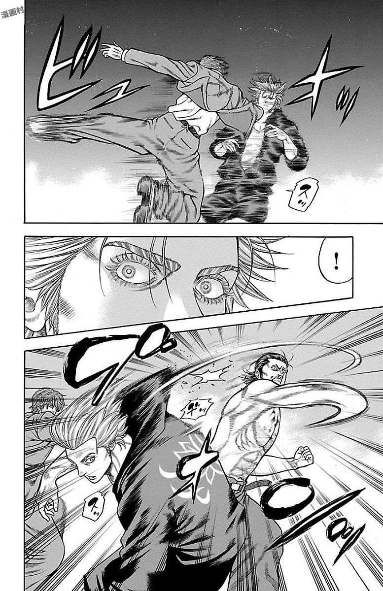 チキン 「ドロップ」前夜の物語 第88話 - Page 18