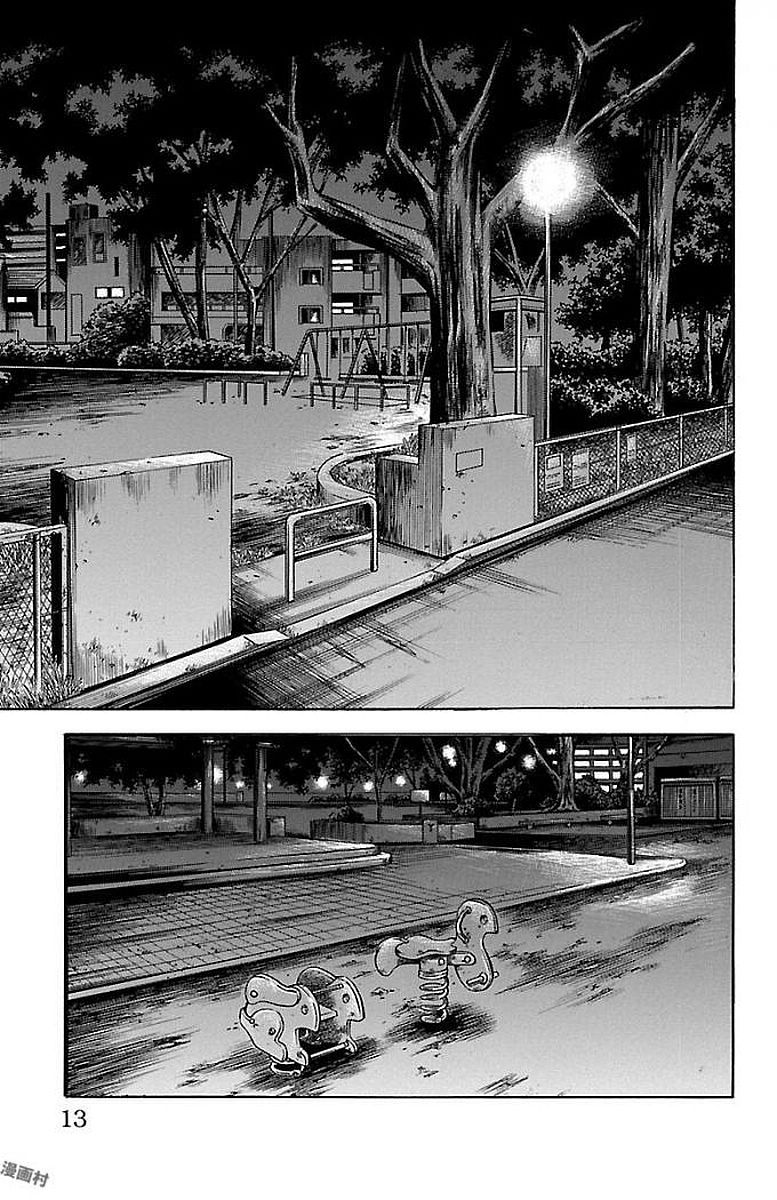 チキン 「ドロップ」前夜の物語 第87話 - Page 7