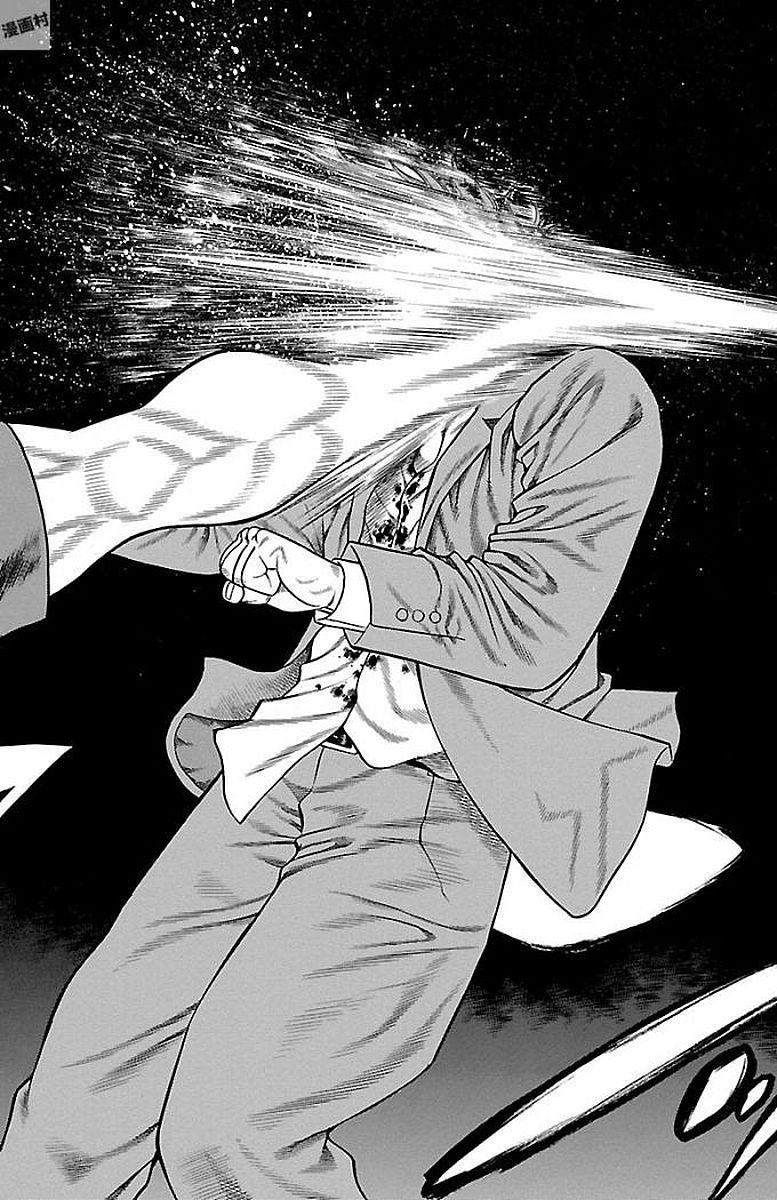 チキン 「ドロップ」前夜の物語 第88話 - Page 26