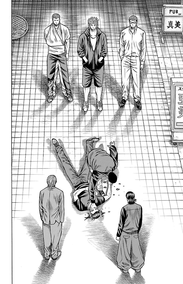 チキン 「ドロップ」前夜の物語 第86話 - Page 42