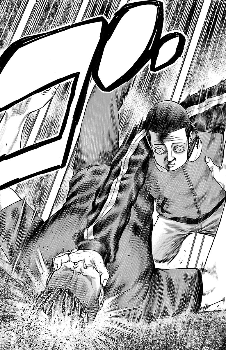 チキン 「ドロップ」前夜の物語 第86話 - Page 41