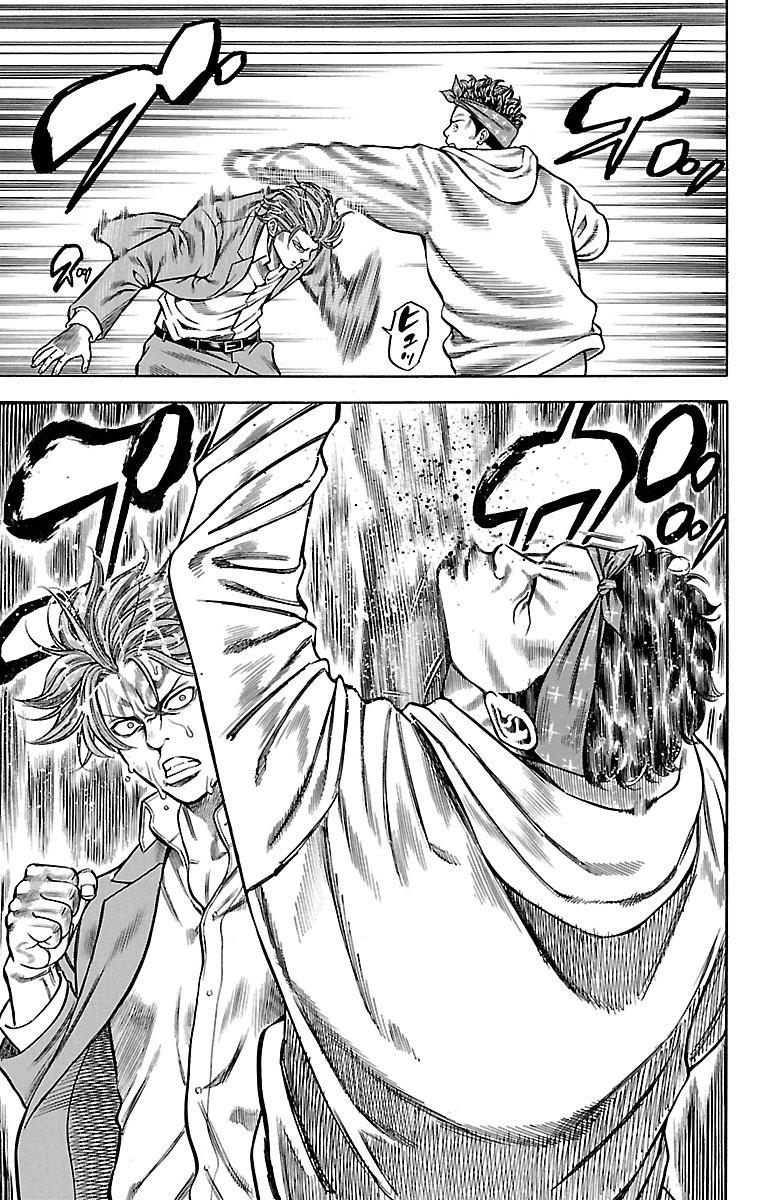 チキン 「ドロップ」前夜の物語 第85話 - Page 39